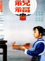 自甘堕落的女人